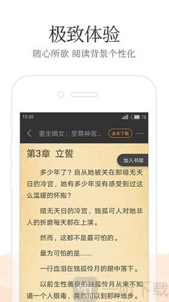 乐鱼体育网页登录